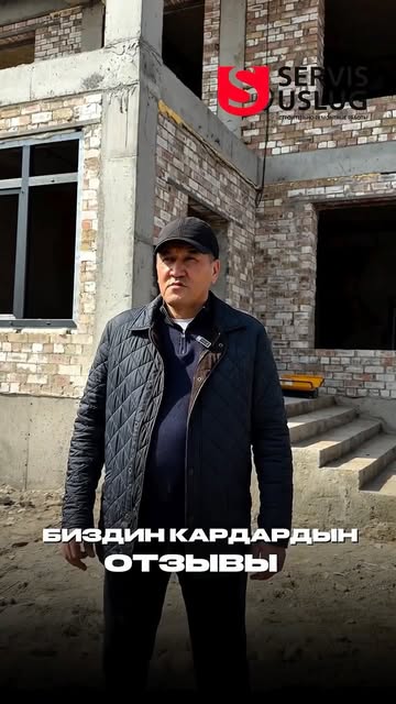 Видеоотзыв заказчика